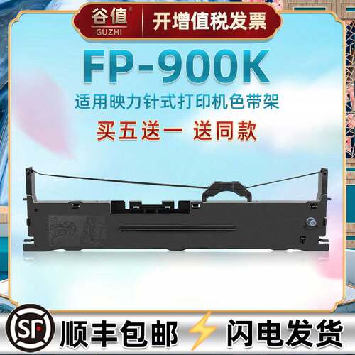 双仓发货 顺丰包邮买5送1 清晰耐打装机即用