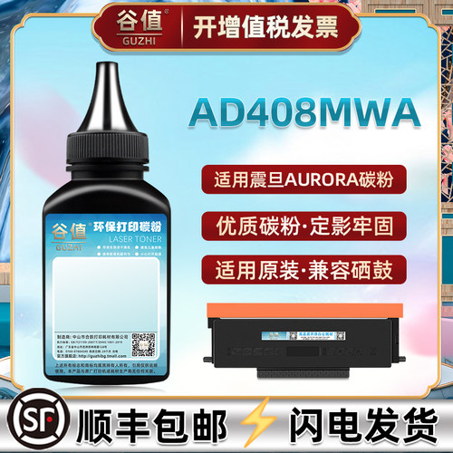 顺丰包邮 清晰细腻 多支装更优惠