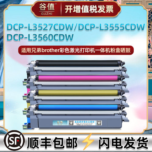 优质粉盒 易加粉型 色彩逼真 经济实惠