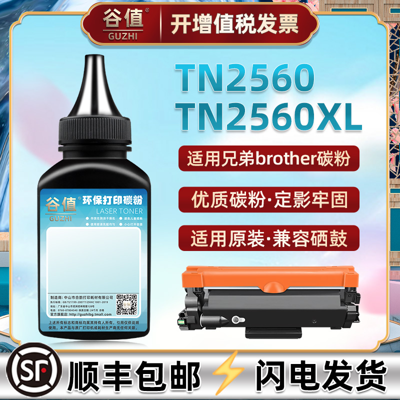 顺丰包邮 高清加黑 多支装更优惠