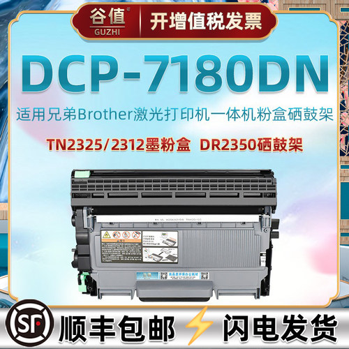 可加墨多功能一体机碳盒硒鼓架