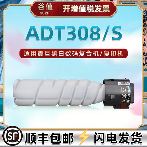 顺丰包邮 打印清晰 高清复印 上机即用