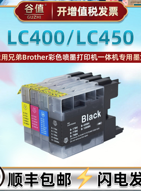 LC400墨盒LC450适用MFC-J432W打印机J430W磨水合J6910DW染料J6710DW磨合J5910DW喷墨J6510DW墨水合J435W四色