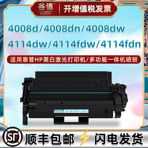 164X粉盒W1640X适用惠普MFP 4114dw打印机4114fdw硒鼓4114fdn晒鼓