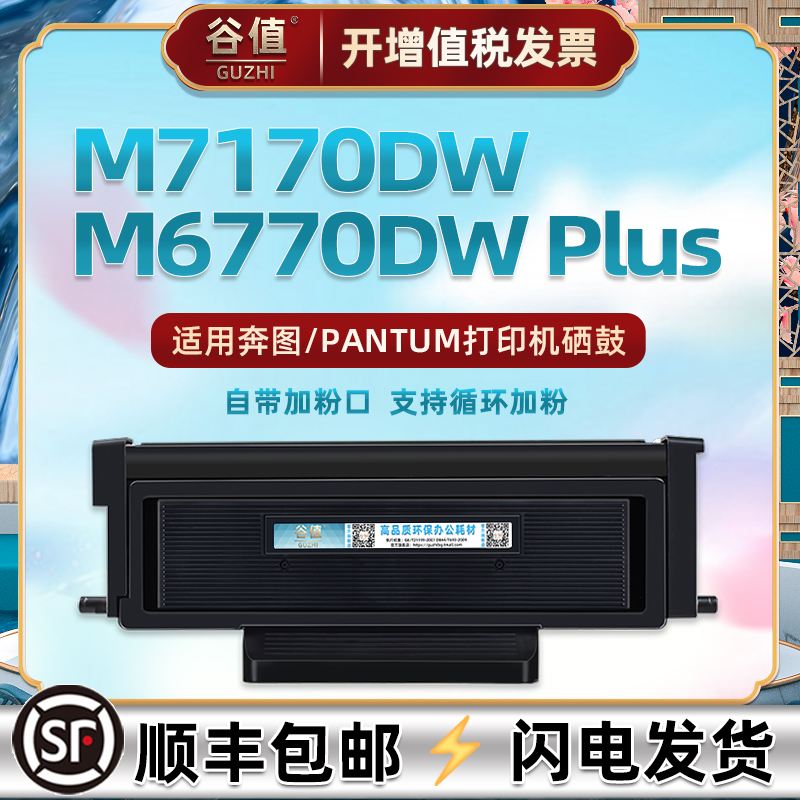 顺丰包邮 带芯片上机即用 售后无忧