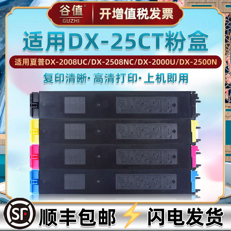 高清打印 色彩鲜艳 还原度高