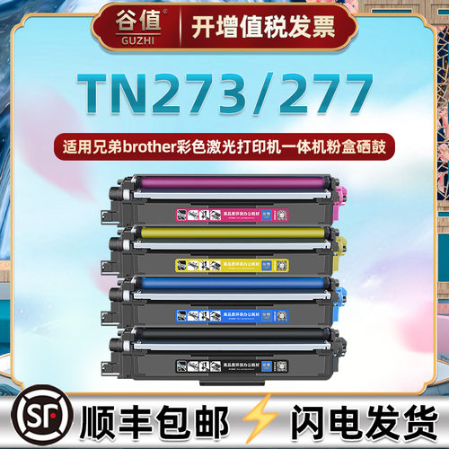 优质粉盒 易加粉型 色彩逼真 经济实惠