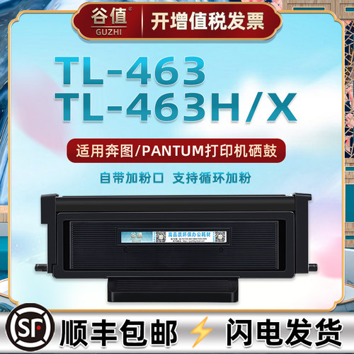 顺丰包邮 带芯片上机即用 售后无忧