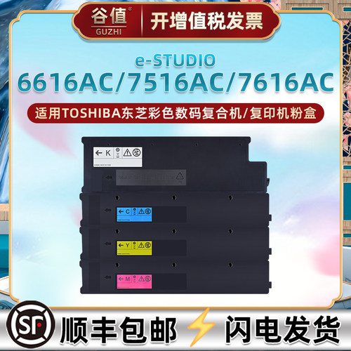 打印清晰 高清复印 色彩艳丽