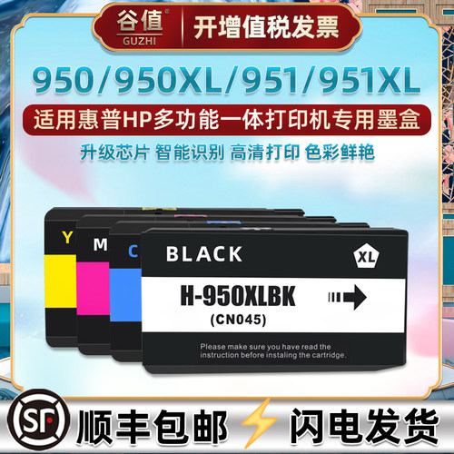 顺丰包邮 升级芯片 原料墨水 上机即用