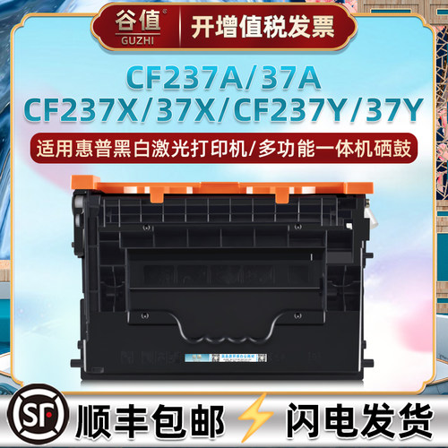 顺丰包邮 操作简单 上机即用 打印清晰