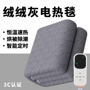 电热毯单双人电褥子双控调温安全正品 学生宿舍2米 家用2025新款