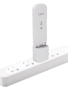 中兴随身wifi便携式可插卡全网通