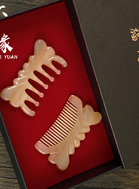 【礼盒装】羊角梳子头部按摩头皮经络梳女梳头小梳子套装礼物