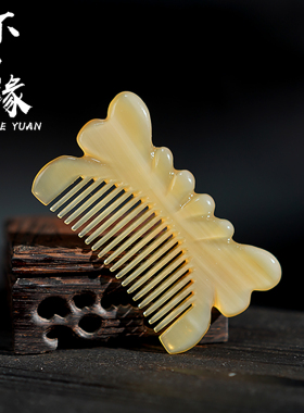 【高原羊角】蝴蝶密齿羊角梳头皮按摩头部经络梳子水滴齿便携梳