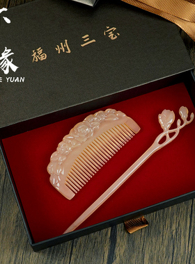 【礼盒装】花开富贵羊角梳按摩头部经络梳子玉兰花发簪套装礼物