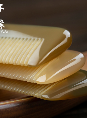 牛角梳尖尾梳儿童梳女孩尖头梳细齿梳密梳尾尖理发店专用梳家用梳