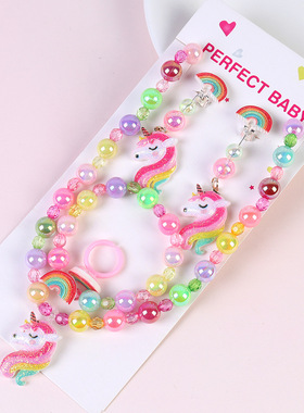 新款儿童项链套装独角兽项链女珍珠手链卡通小马公主首饰