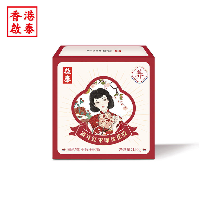 启泰银耳红枣即食花胶胶原蛋白代餐鱼胶孕妇营养滋补品150g*12碗