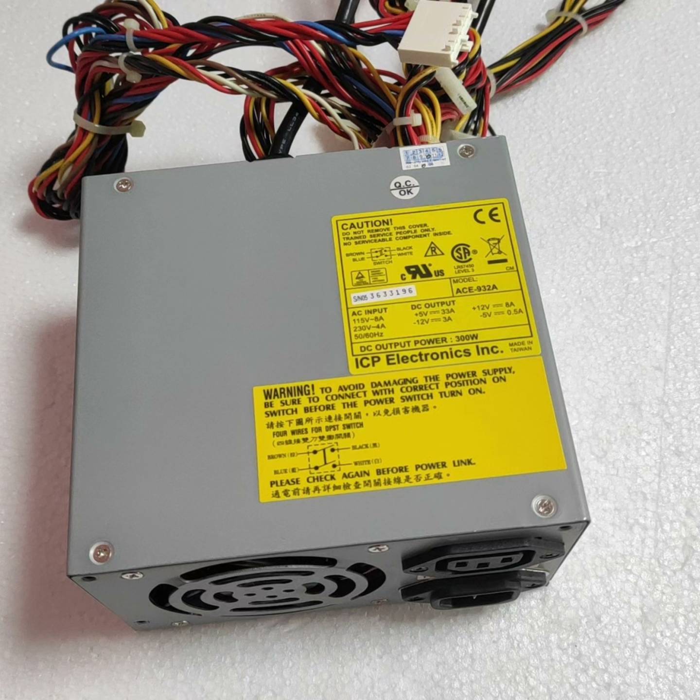 可维修iei工控机电源 电源ACE-935A - 实物图