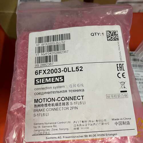 可维修西门子 正品 6FX2003-0LL52 制动器连议价