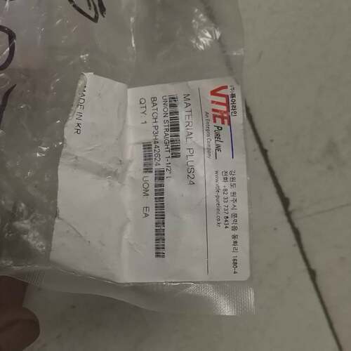 可议价VTFE PURELINE PLUS24