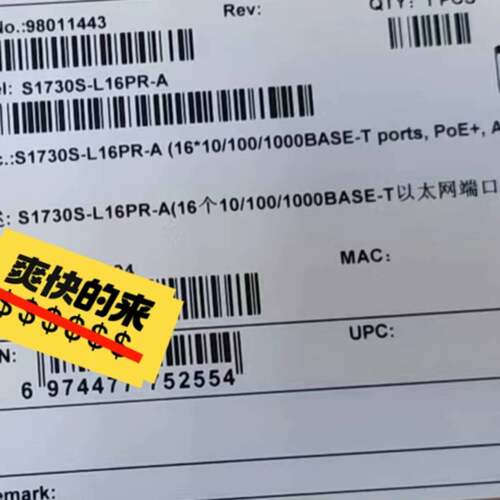 可维修S1730S-L16PR-A S1730S-L24PR-A议价