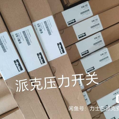 可维修SCLTSD-370-10-07液位温度控制器议价
