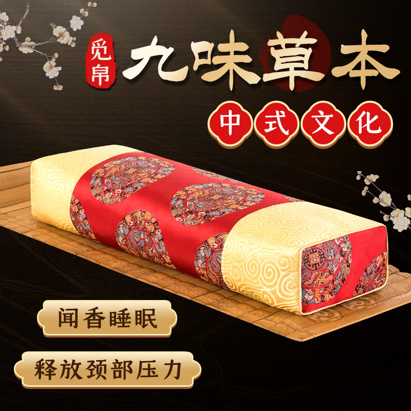 觅帛中式仿古枕头山苍子颈枕薰衣草深睡眠枕芯长方形护颈椎硬枕头