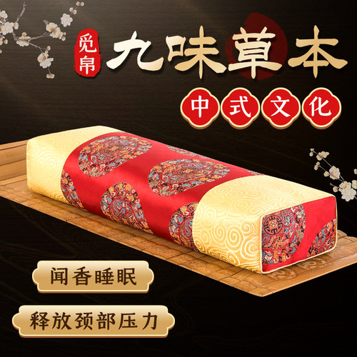 【经典合集~10色】仿古枕头