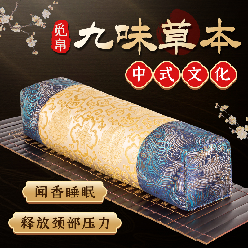 觅帛【口碑经典】高枕头古代宫廷颈椎枕老式仿古荞麦壳护颈椎硬枕