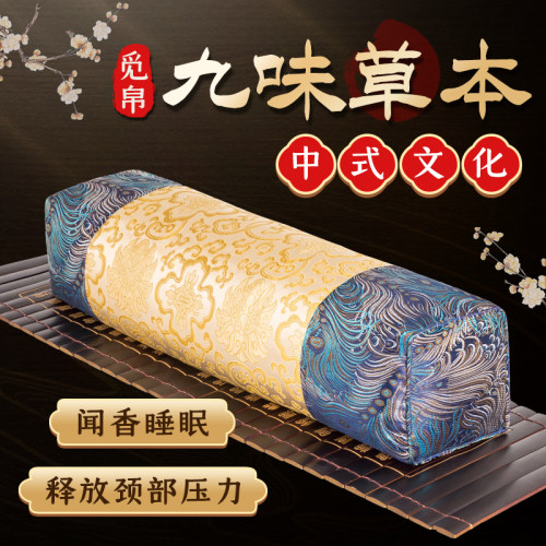 觅帛【口碑经典】高枕头古代宫廷颈椎枕老式仿古荞麦壳护颈椎硬枕