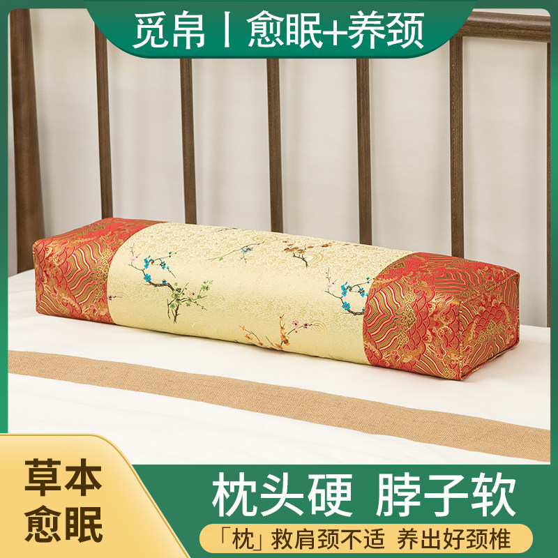 觅帛中式荞麦枕头合欢花草本助睡眠枕芯方形宫廷护颈椎单人硬枕头
