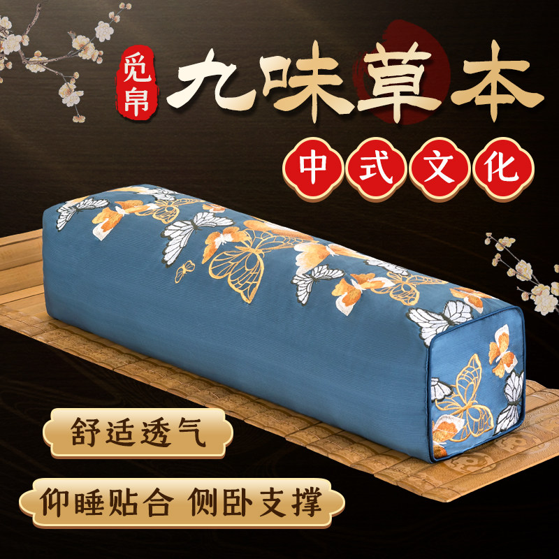 觅帛枕头荞麦壳护颈椎颈枕中式刺绣睡眠家用菊花草本枕芯方形枕头