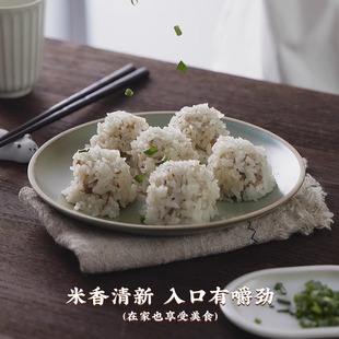 钱余昌珍珠丸子糯米肉丸子粢毛肉圆猪肉丸半成品美食杭州塘栖特产