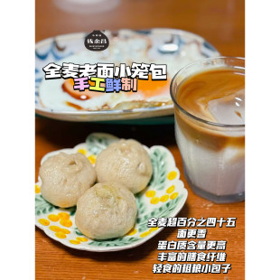 钱余昌全麦老面鲜肉青菜香菇小笼包800g粗粮速冻半成品早餐面点