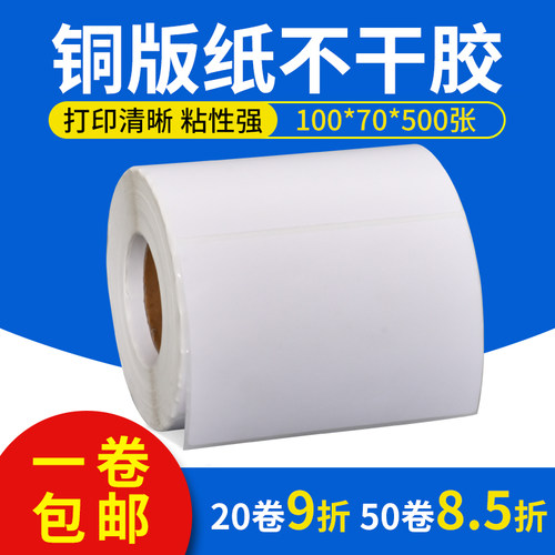 嘉悦丰横版铜版纸纸张白皙