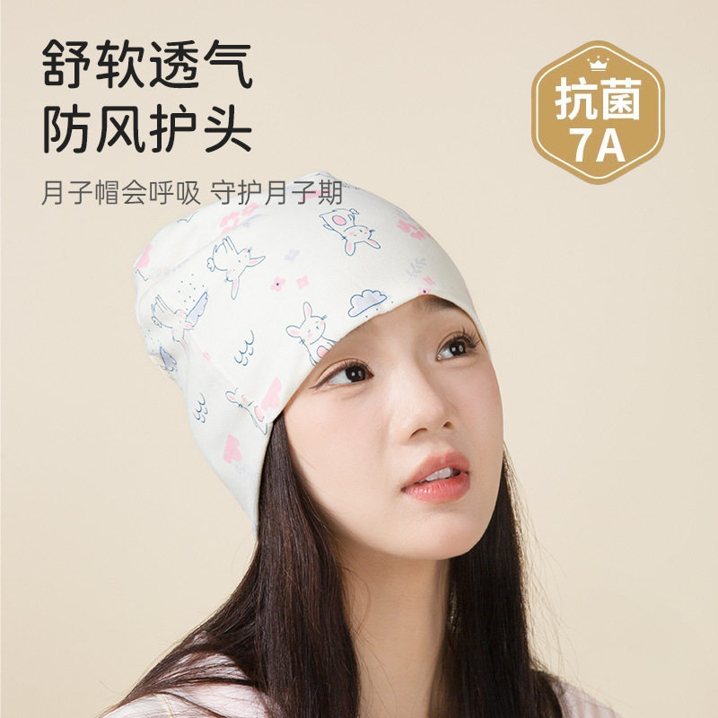 月子帽女纯棉夏薄款透气产妇睡觉可戴产后护额头防风孕妇头巾发带