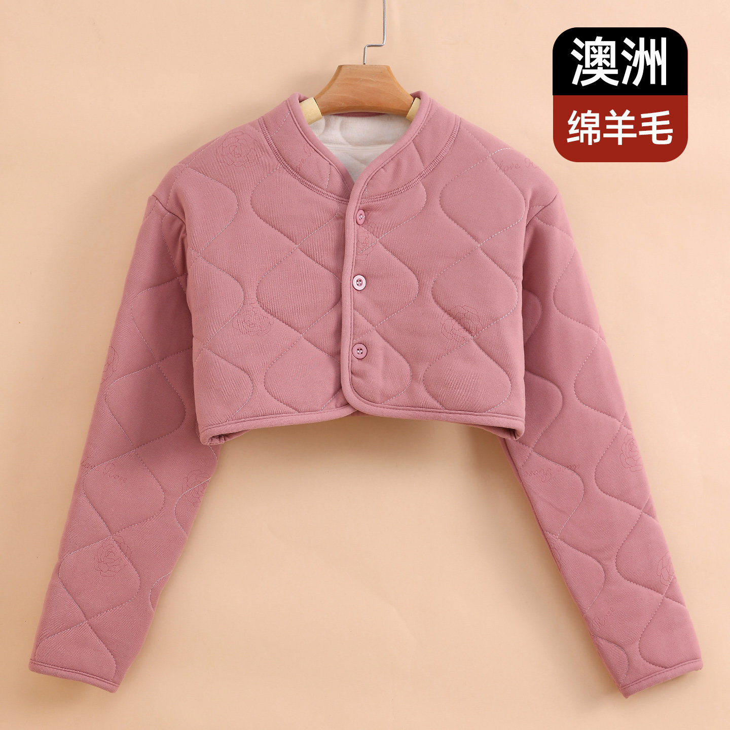 羊绒护肩睡觉防着凉保暖神器