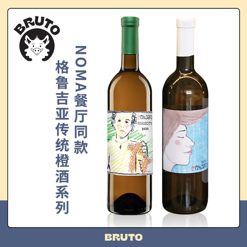 格鲁吉亚小众橙酒自然酒名庄干白