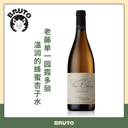 BRUTO 霞浦园干白 老藤单一园霞多丽 温润的蜂蜜杏子水 Chazelles
