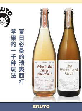 BRUTO金桔计划2025新年份 夏日清爽西打 苹果的多种玩法