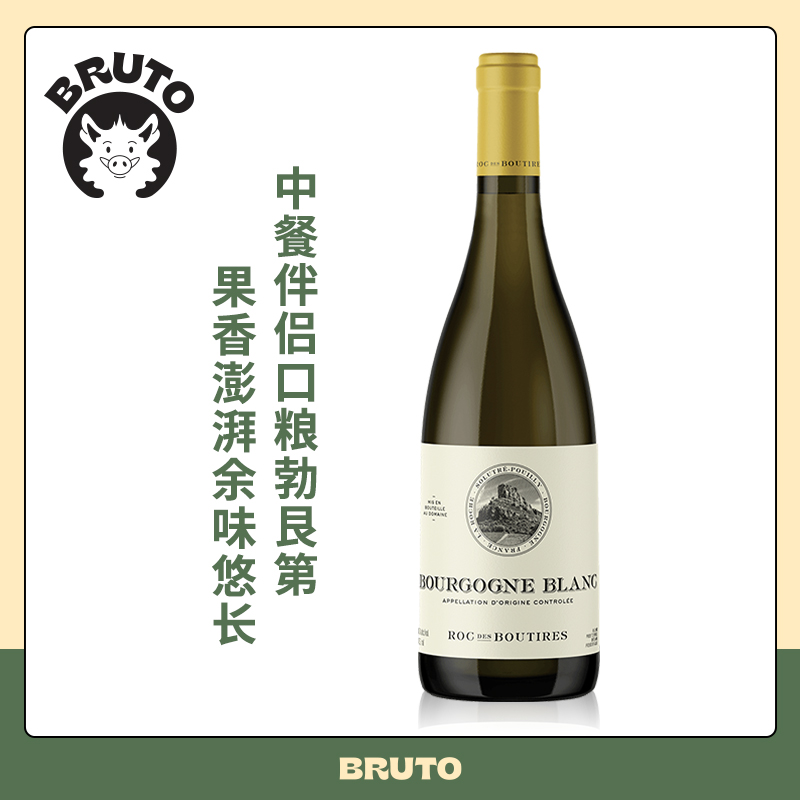 法国勃艮第霞多丽白葡萄酒