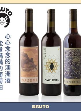 BRUTO 澳洲膜拜车库酒庄新品 橘酒/桃红/干红 Momento Mori