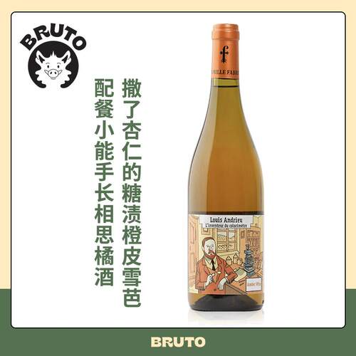 勃艮第香瓜干白葡萄酒