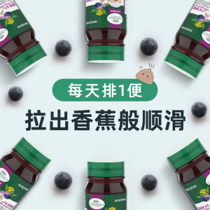 Langelica小绿瓶清肠片便秘润肠通宿助促排便膳食纤维通畅非泻药