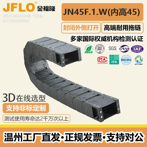 金福隆机床附件高精度进口品质