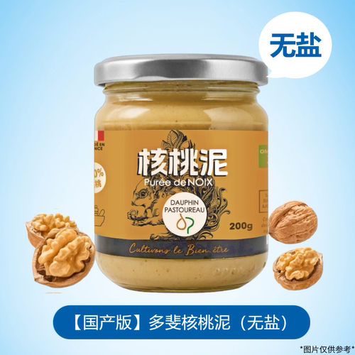 多斐核桃泥无添加防腐剂200g