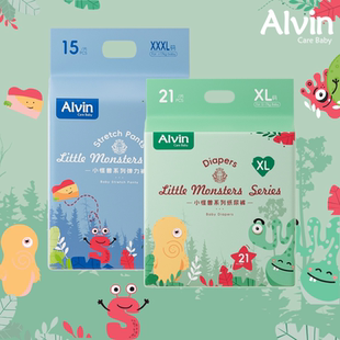 UKAlvin艾薇儿小怪兽拉拉裤 轻柔薄婴儿尿不湿舒适干爽纸尿裤