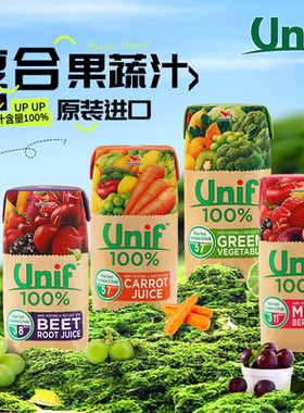 Unif泰国统一多种莓果蔬菜胡萝卜甜菜根复合果蔬汁200ml